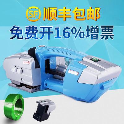 Zhizhen Jd13/16 Portable Electric Baling Press Hot Melt PET Plastic Steel Band Buckle-Free Automatic Strapping Tensioner