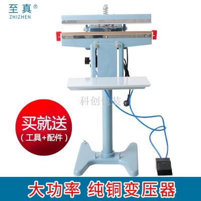 PFS-300DD Pedal/Plastic Bag Sealing Machine Aluminum Frame without Heater Band Copper Billet Heating