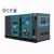 Weifang weichai 30 kw diesel generator set 30/50kw mute 380V full automatic