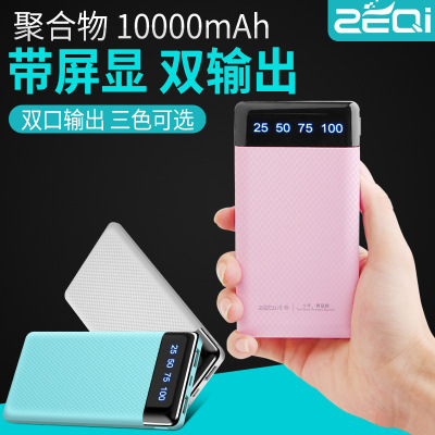 Zeki mobile power 10000mAh charging polymer phone tablet universal smart power display