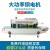 FRB-770I Horizontal Steel Seal Continuous Automatic/Automatic Film Sealing Machine Hualian Sealing Machine