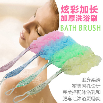 Bath brush
