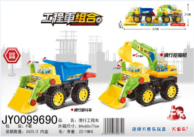 Two sets of sliding dump truck and sliding excavator