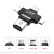 Mobile phone card reader, the four-in-one card reader, is suitable for the otg card reader of apple android camera