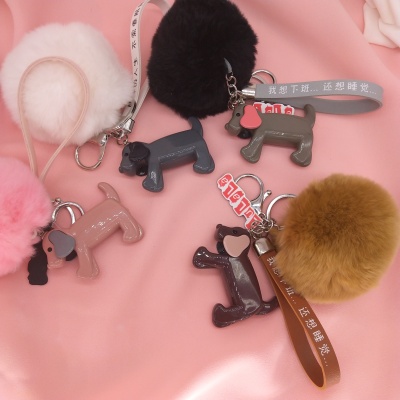 Cute cartoon dog quality man bag hang decoration makeup bag hang accessories fashion women bag accessories