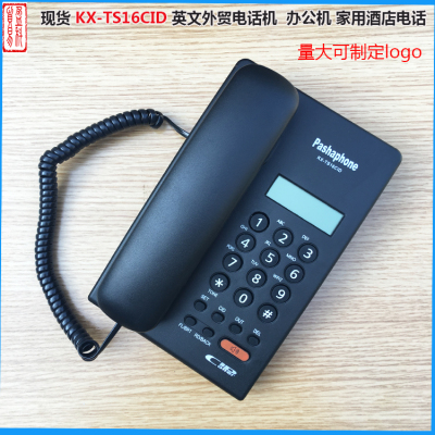 Kx-ts16cid foreign trade telephone calls small extension free battery wall black