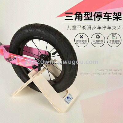 Children balanced car support stop stand wooden wood environmental protection manufacturers direct marketing stand
