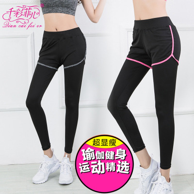 The Yoga pants two exercise pants tight stretch fast dry fitness pants running the Yoga suit female autumn winter