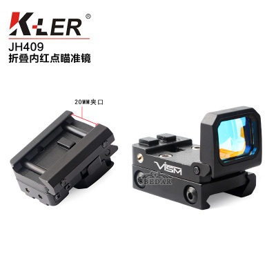 Color folded red dot 20mm holographic sight