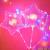 Net Red Balloon with Light Luminous Five-Pointed Star Bounce Ball Led Colored Lamp Birthday Decoration Handheld Support Rod Bounce Ball