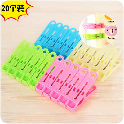 Multi-functional thickened plastic clip for drying clothes windproof plastic clothes clip for drying clothes