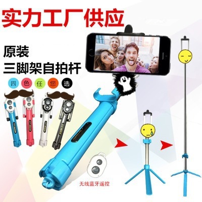 Tripod selfie stick triangle integrated gift customized remote control stainless steel telescopic bluetooth selfie stick mobile phone