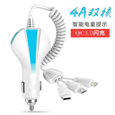 Car charger car cigarette lighter USB quick charge QC3.0 plug drag three functions mobile phone car charge