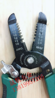 Multi-function wire stripper, water electrical wire cutters, wire cutters and wire cutters