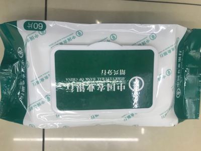 Agricultural bank of China customizes wet wipes