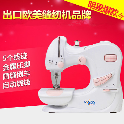 601 electric sewing machine household multi-purpose thick sewing machine simple lockstitch machine double needle