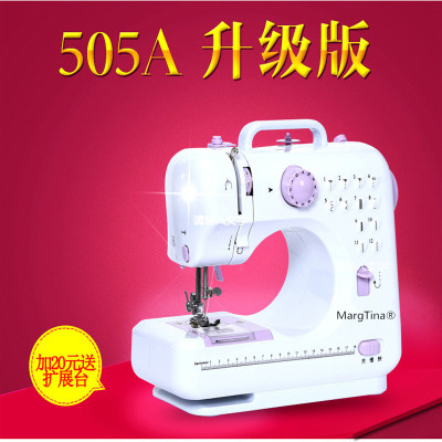 MargTina sewing machine 505A household multi-functional electric sewing machine