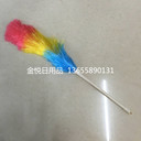 Manufacturer direct sales feather duster plastic duster fiber duster chenille duster