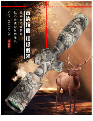 Super hawk camouflage mirror cm4-16*44aoe red and green double light hd anti-seismic foreign trade model