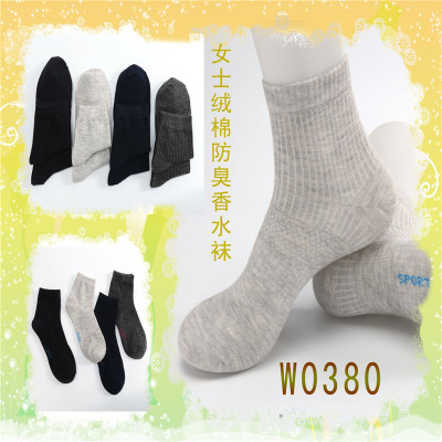 FUGUI ladies' perfume socks combed cotton sports socks leisure socks anti-stink socks