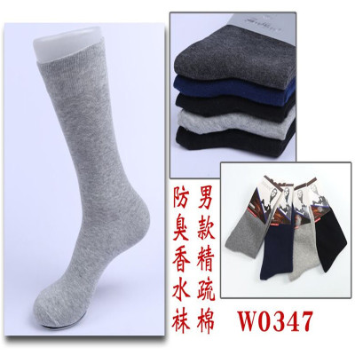 FUGUI men's perfume, fleece, cotton, leisure socks, and gentleman's socks