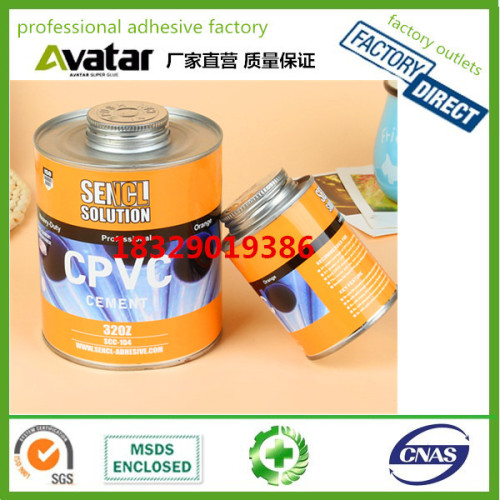 sencl cpvc glue/cpvc pipe glue hot water pipe pipe glue wholesale