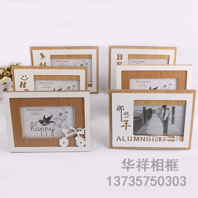 6-Inch 7-Inch Photo Frame Creative Solid Wood White Photo Frame European-Style Simple Wedding Photo Frame Photo Frame