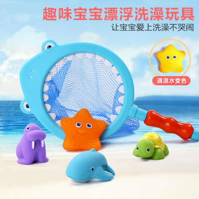 Child big face kitten fishing baby kneaded called bath, water plastic toys fishing nets sharks out of glue
