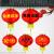 Lantern Long round Advertising Custom New Year Spring Festival Celebration Scene Decoration Japanese and Korean Style Melon Folding Lantern String Lantern