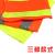 Reflective vest light mesh breathable reflective vest small four vest sanitation clothing traffic safety clothing