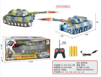 The 8915 large remote-controlled tank is equipped with mixed 3C in two colors