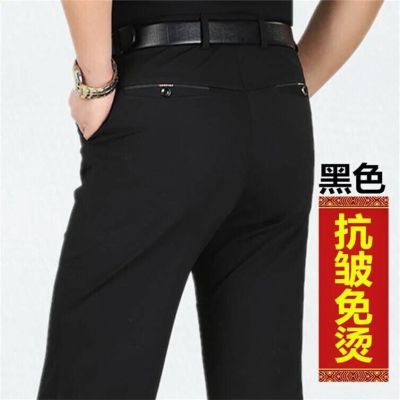 2018 winter/spring/winter casual pants for middle-aged men