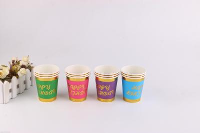 Gilding Paper Cup Western Happy Birthday Happy Birthday Birthday Party Patry Decoration Supplies Paper Cup