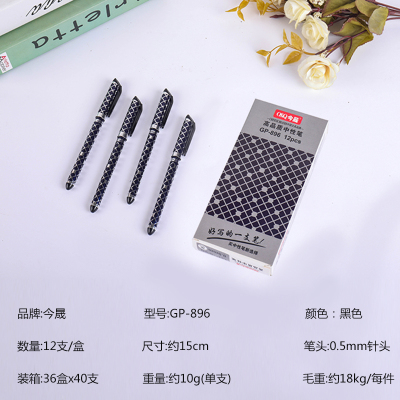 Manufacturers direct flower film signature office examination needle pen head neutral pen