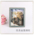 European-style Korean wedding picture frame can be used for simple wedding couple picture frame