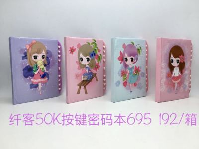 Korean Style 50K Button Password-Protected Noteboy Diary with Lock Children's Notebook Stationery Gift