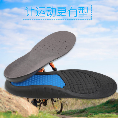 Ye Beier Pu Breathable Sweat Absorbing Shock Absorption and Pressure Relief Basketball Insole Gel Elastic Comfortable Sports Running Insole