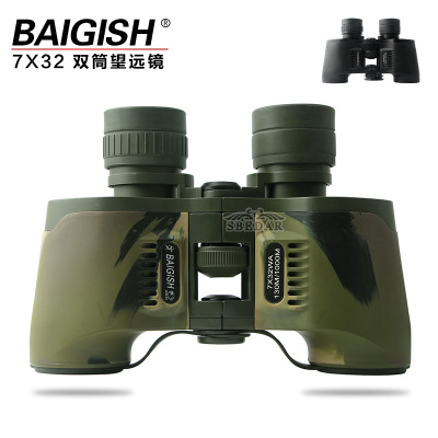 Bagos 7X32 camouflage waterproof handheld binoculars