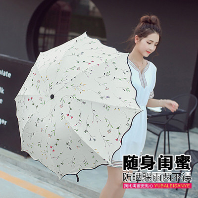Creative ultra-light personality black princess umbrella sunshade umbrella triple folding sun umbrella