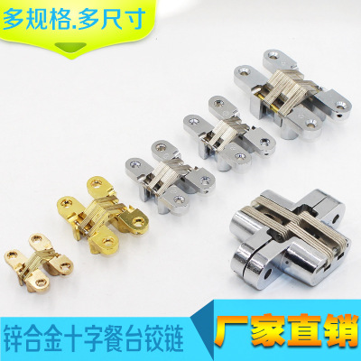 Zinc alloy cross recessed hinge door invisible hinge table hidden hinge silent hardware accessories