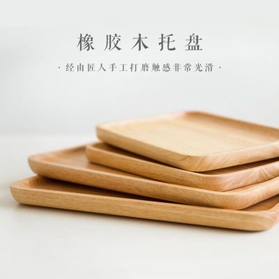 Japanese real wood series rubber wood tray kung fu tea set fruit tray