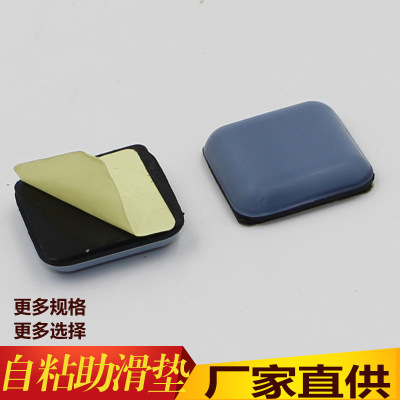 Furniture hardware accessories floor pin furniture table and chair plastic foot pin