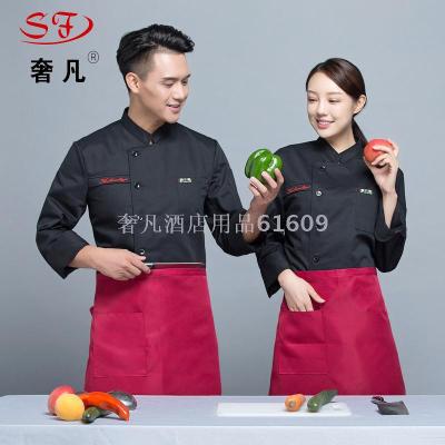 Zheng hao hotel supplies Chinese and western restaurant chef service long sleeve chef service uniform chef