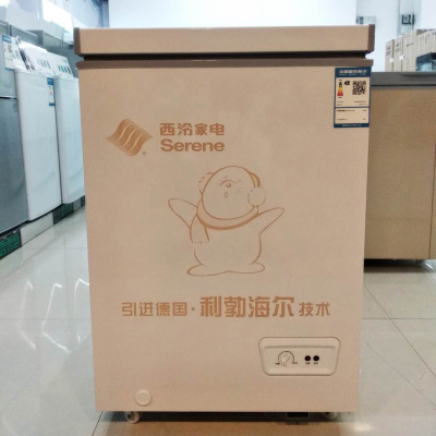 Serene 100 liters refrigerated refrigerated refrigerated cabinet mini household refrigerator class a energy efficiency