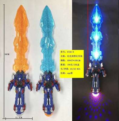 Manufacturers wholesale transformers flash sword with projection infrared toys primary source
