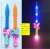Manufacturer wholesale pony unicorn flash sword with projection infrared toys