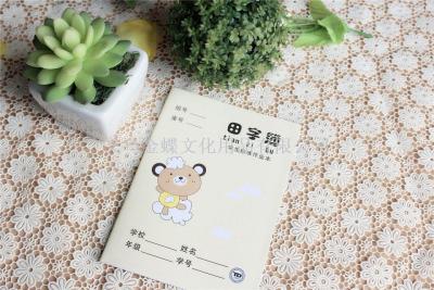 Spot 36K elementary school students work book math book Chinese exercise book small kai book write book tian word book pinyin book