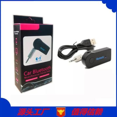 On Board Bluetooth Receiver 3.5 Interface Bluetooth Adapter Wireless Stereo Bluetooth Adapter Hands-Free B