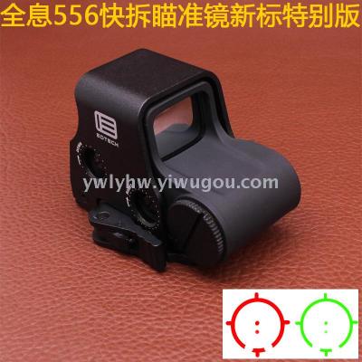 Holographic 556 all metal quick release 20mm card slot sight new standard special edition
