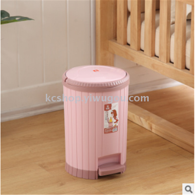 Simple bar trash can household with lid pedal-type trash can sitting room office sundry paper basket